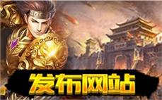 光暗传奇
