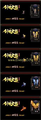 新开网通传奇一区刺杀魔龙教主的策略！