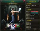 1.76宾利合击传奇私服