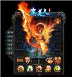 传奇私服wpe封包下载