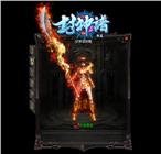 1.99强化刺影传奇私服：采用1.99版本，并加入了强化刺影系统的传奇私服版本，玩家可体验到更加刺激的游戏内容。