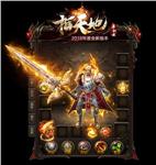 滴血终极传奇