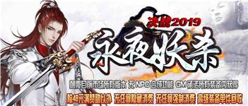 传奇3000okcom