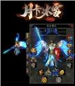 毁灭传奇之路：踏上毁灭板本传奇私服之路，挑战未知，探索新世界
