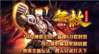 传奇战士修炼心得分享：战士修炼的心得和体会