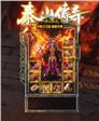 1.96封印传奇私服