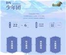 玩传奇点不到