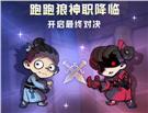 永恒复古传奇